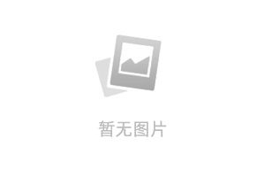 沃尔沃